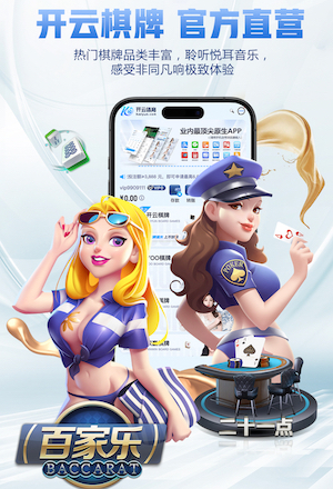 K8·凯发 “专家警告：园林管理存在的隐患需引起重视”